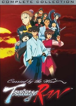 Carried by the Wind Tsukikage Ran Poster