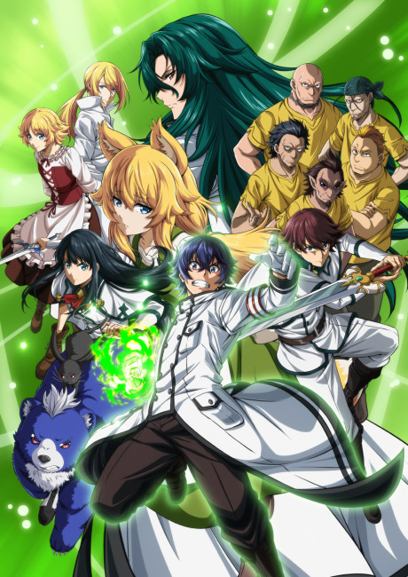 Chiyu Mahou no Machigatta Tsukaikata: Senjou wo Kakeru Kaifuku Youin (Dub) Poster