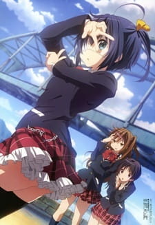 Chuunibyou demo Koi ga Shitai!: Kirameki no... Slapstick Noel (Dub) Poster