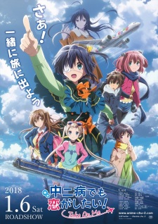 Chuunibyou demo Koi ga Shitai! Movie: Take On Me Poster