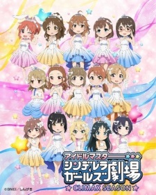 Cinderella Girls Gekijou: Climax Season Poster