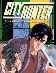 City Hunter: Million Dollar Conspiracy (Dub) Poster