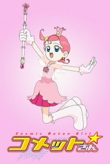 Cosmic Baton Girl Comet-san☆ Poster