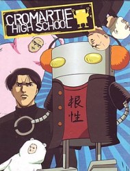 Cromartie High School (Dub) Poster