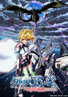 Cross Ange: Tenshi to Ryuu no Rondo (Dub) Poster