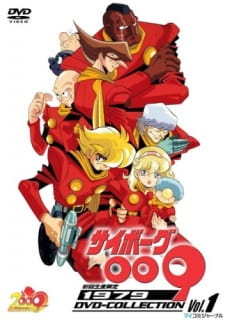 Cyborg 009 (1979) Poster