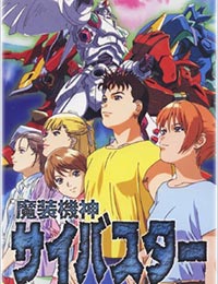 Cybuster (Dub) Poster