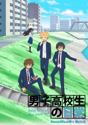 Danshi Koukousei no Nichijou Poster