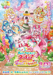 Delicious Party♡Precure Movie: Yume Miru Oko-sama Lunch! Poster