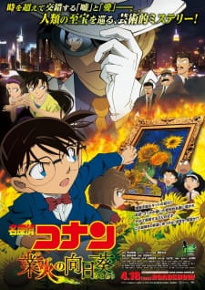 Detective Conan Movie 19: The Hellfire Sunflowers (Dub) Poster