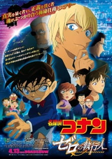 Detective Conan Movie 22: Zero the Enforcer (Dub) Poster