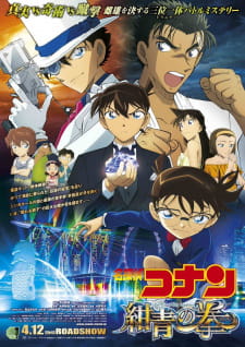 Detective Conan Movie 23: The Fist of Blue Sapphire (Dub) Poster