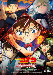 Detective Conan Movie 24: The Scarlet Bullet (Dub) Poster