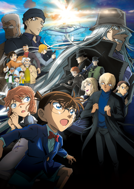 Detective Conan Movie 26: Kurogane no Submarine Poster