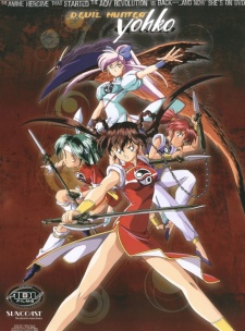 Devil Hunter Yohko (Dub) Poster