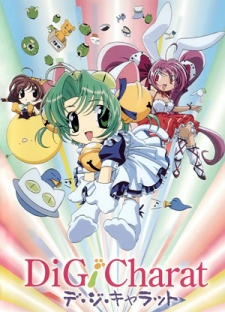 Di Gi Charat Ohanami Special Poster