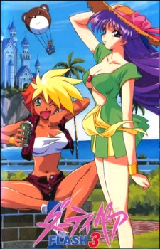 Dirty Pair Flash 3 (Dub)