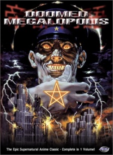 Doomed Megalopolis (Dub) Poster