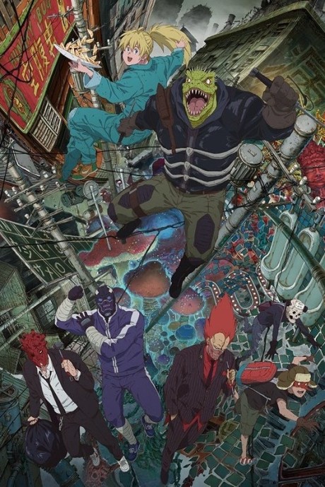 Dorohedoro Poster