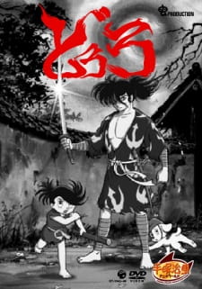 Dororo to Hyakkimaru Poster