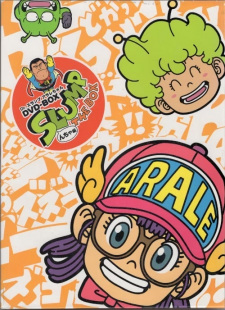 Dr. Slump: Arale-chan no Koutsuu Anzen Poster