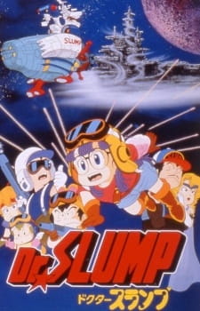 Dr. Slump Movie 02: "Hoyoyo!" Uchuu Daibouken