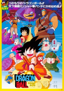 Dragon Ball Movie 1: Curse of the Blood Rubies (Dub) Poster