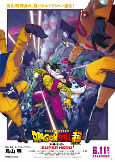 Dragon Ball Super: Super Hero (Dub) Poster