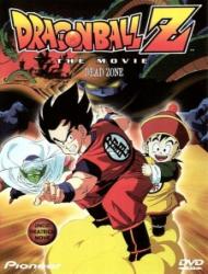 Dragon Ball Z Movie 01: The Dead Zone (Dub) Poster