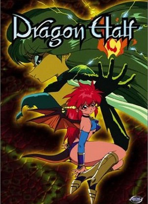 Dragon Half Poster