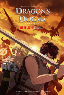 Dragon's Dogma Poster