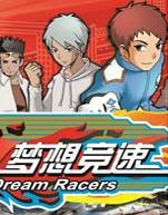 Dream Racers (Dub) Poster