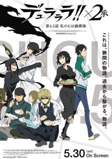 Durarara!!x2 Shou: Watashi no Kokoro wa Nabe Moyou Poster