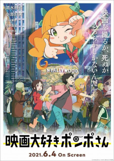 Eiga Daisuki Pompo-san (Dub) Poster