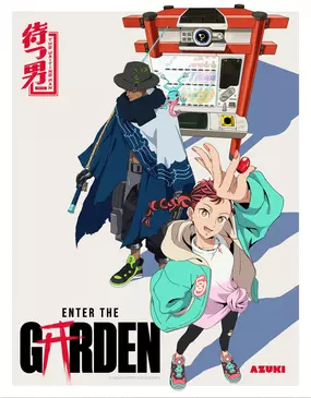 Enter the Garden Poster