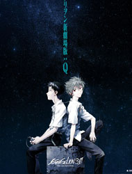 Evangelion: 3.0 You Can (Not) Redo (Dub) Poster