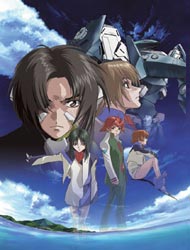 Fafner (Dub) Poster