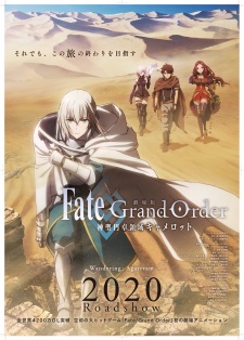 Fate/Grand Order: Shinsei Entaku Ryouiki Camelot 1 - Wandering; Agateram (Dub) Poster