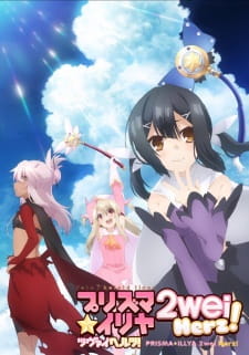 Fate/kaleid liner Prisma☆Illya 2wei Herz! (Dub)