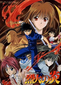 Flame of Recca (Dub) Poster