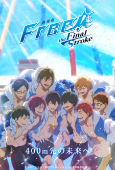 Free! Movie 5: The Final Stroke - Kouhen Poster