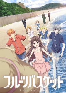 Fruits Basket 2nd Season (Dub) Poster