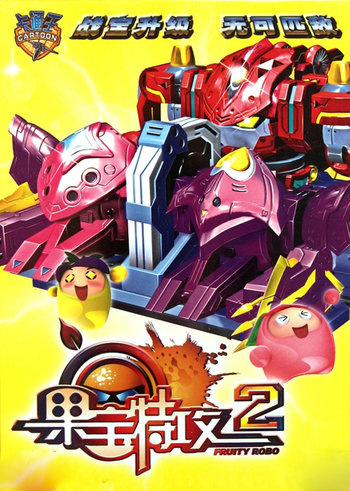 Fruity Robo 2nd Season Poster