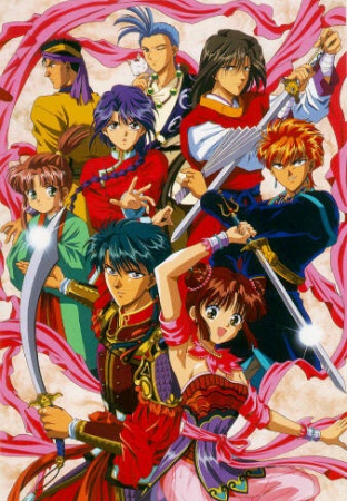 Fushigi Yuugi (Dub) Poster