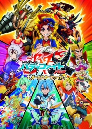 Future Card Buddyfight Battsu: All-Star Fight Poster