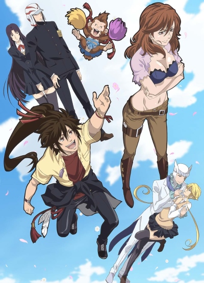 Gakuen Basara Poster