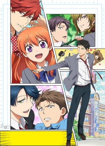 Gekkan Shoujo Nozaki-kun Poster