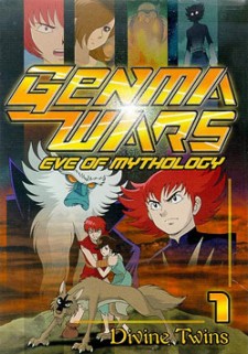 Genma Taisen: Shinwa Zenya no Shou (Dub) Poster