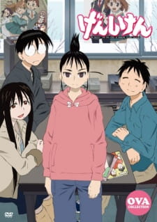 Genshiken OVA (Dub)