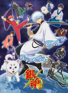 Gintama (Dub) Poster